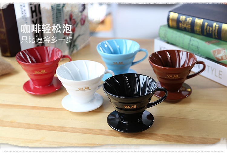 亚米精品陶瓷滤杯