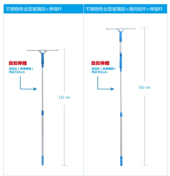 广州清洁工具—玻璃刮