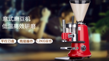 咖啡设备——乐呵呵600意式磨豆机