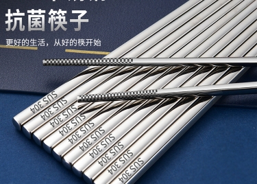 304不锈钢筷子