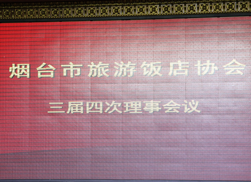 烟台酒店用品批发