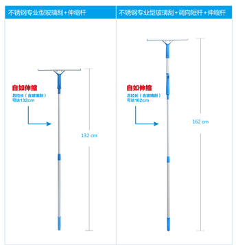 烟台清洁工具