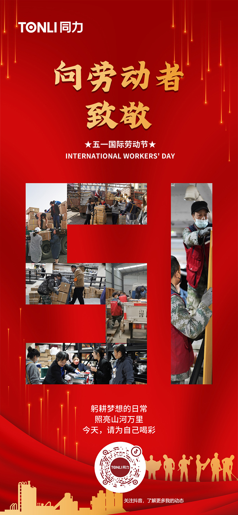 微信图片_20250502171908.jpg