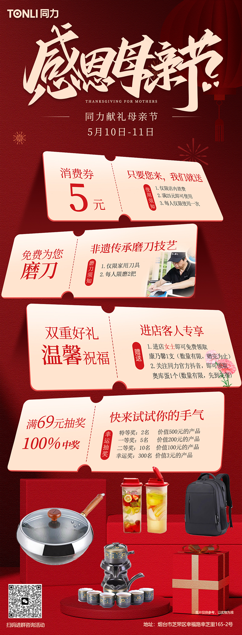 母亲节3.jpg